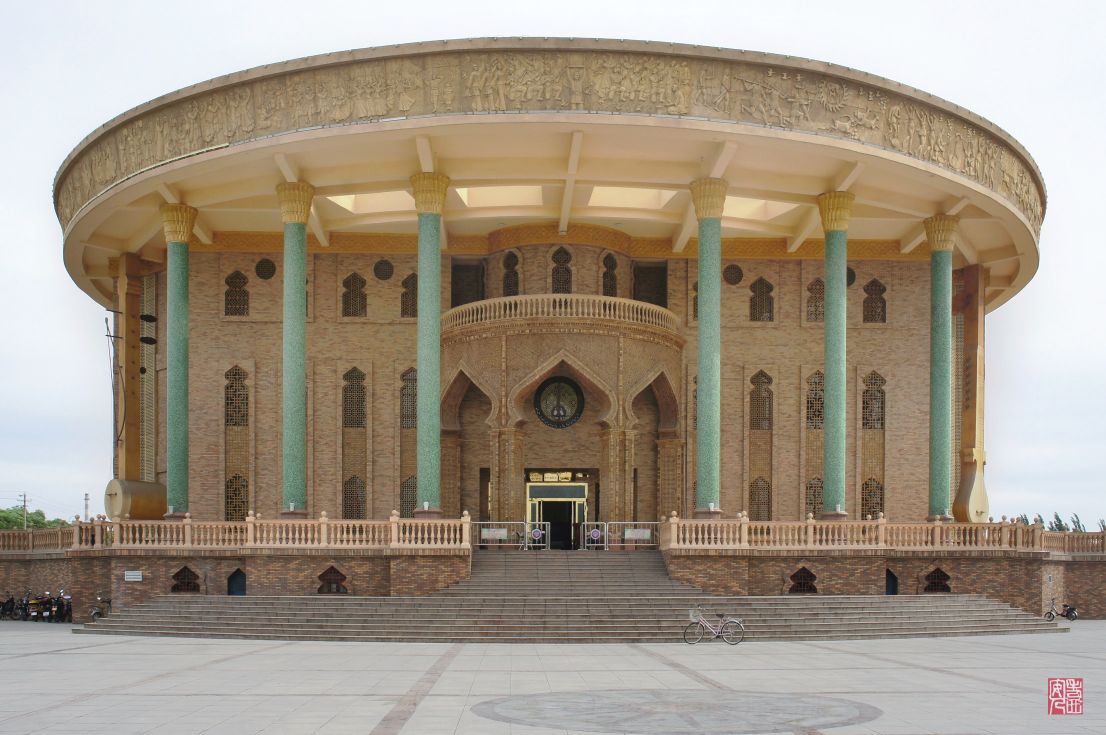 Komul Muqam Heritage Center
