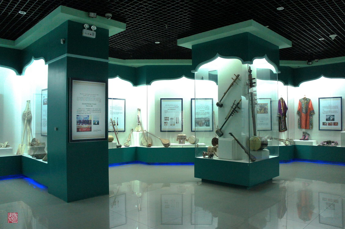 Komul Muqam Heritage Center collection
